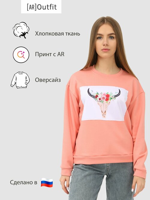 Свитшот AR Outfit, размер 44-46, розовый