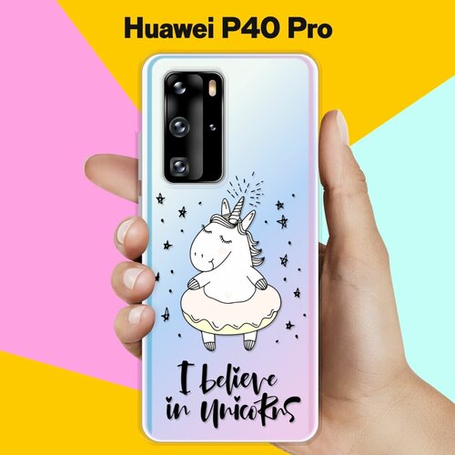 Силиконовый чехол Единорог на Huawei P40 Pro силиконовый чехол динозавры на huawei p40 pro