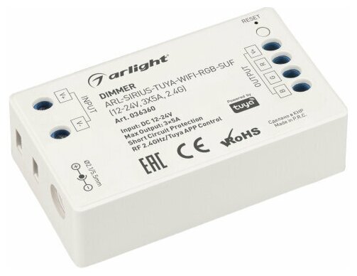 Диммер ARL-SIRIUS-TUYA-WIFI-RGB-SUF (12-24V, 3x5A, 2.4G) (Arlight, IP20 Пластик, 3 года)