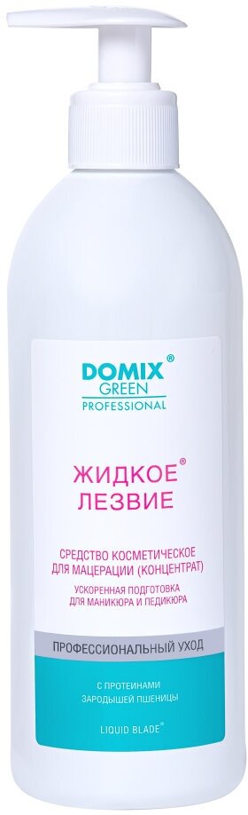 Domix Green Professional, "Жидкое лезвие" для ванночек, 500 мл