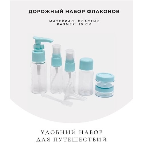 Дорожный флакон , 12 шт., зеленый 10 шт упак 2 мл 3 мл 5 мл 10 мл черная прозрачная портативная стеклянная мини бутылка для духов пустая косметическая бутылка образец тонкие сте