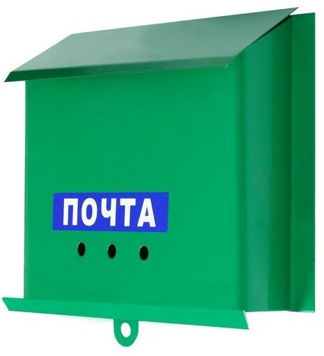Ящик почтовый без замка (с петлёй), горизонтальный "Письмо", зелёный - фотография № 5