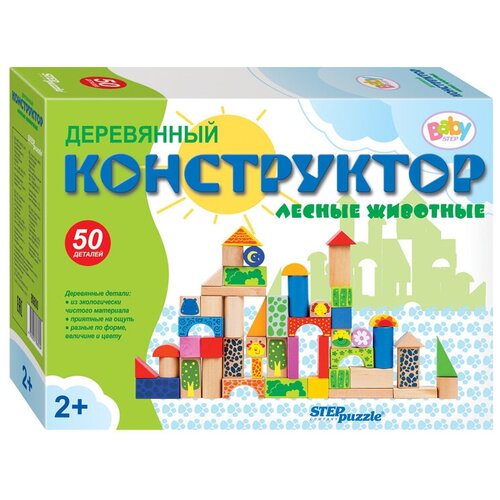 Развивающая игрушка Step puzzle Baby Step Лесные животные 89800, 50 дет. набор пазлов step puzzle baby step лесные животные 76186