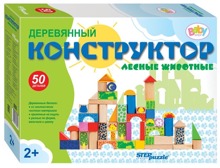 Step Puzzle Baby Step Конструктор деревянный Лесные животные 50 деталей арт.89800 с 2 лет