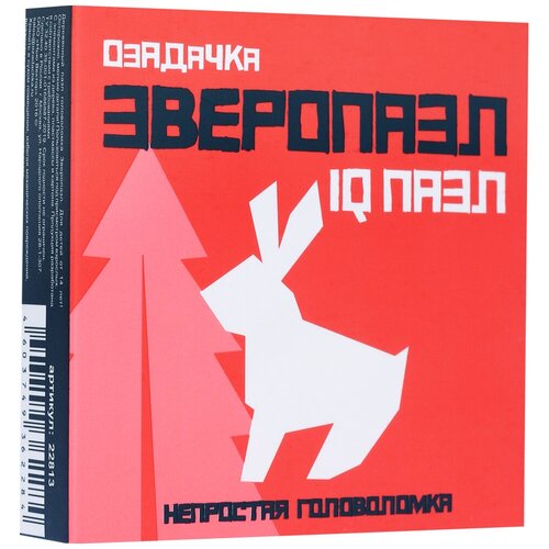 Головоломка Озадачка IQ пазл Зверопазл Кролик (22813) головоломка озадачка головоломка прямоугольник