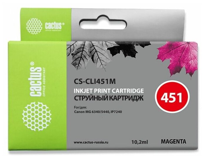 Картридж струйный Cactus CS-CLI451M пурпурный (12мл) для Canon MG6340/5440/IP7240