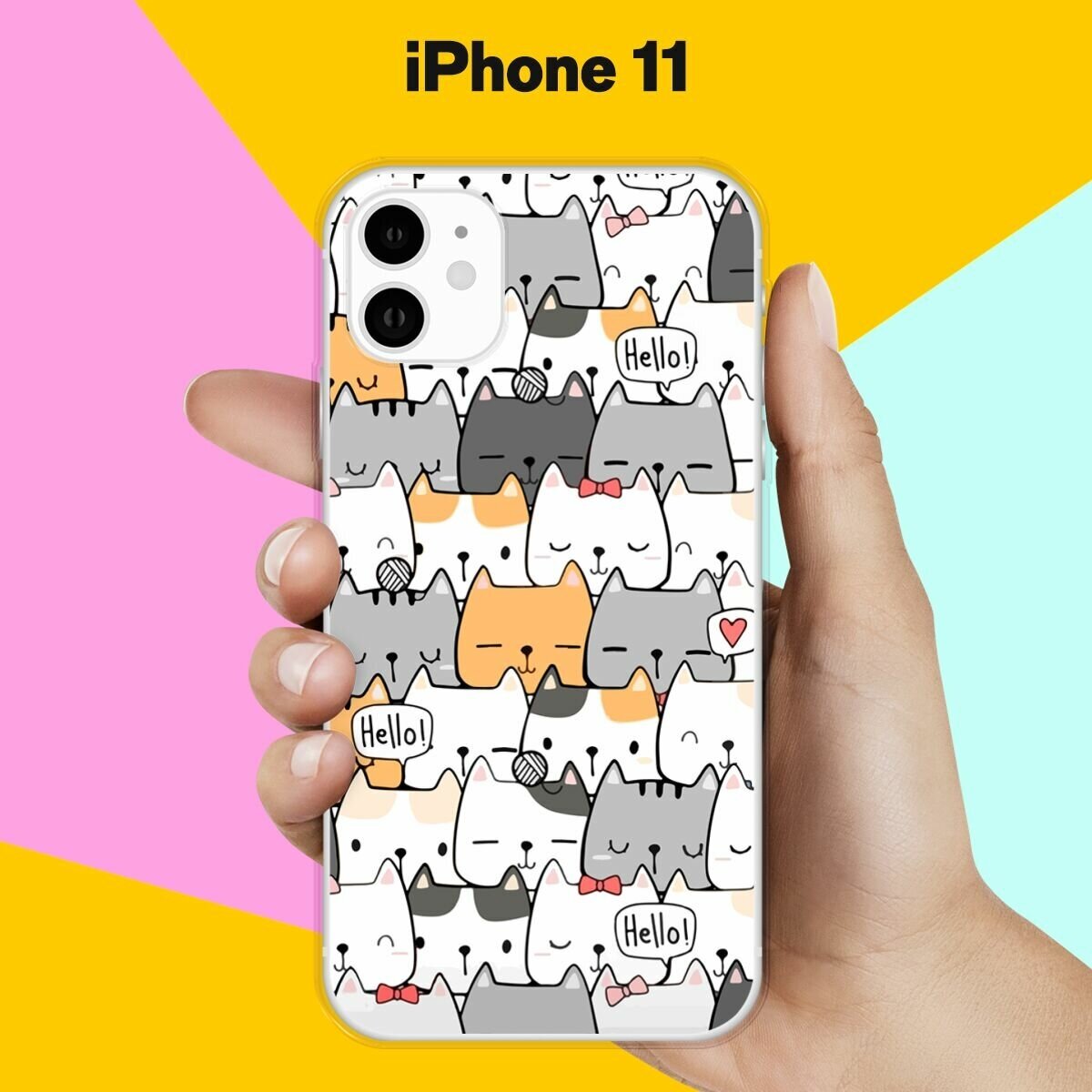 Силиконовый чехол на Apple iPhone 11 Коты 50 / для Эпл Айфон 11