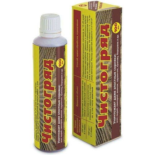 Средство защитное от сорняков Ваше хозяйство Чистогряд 450 мл