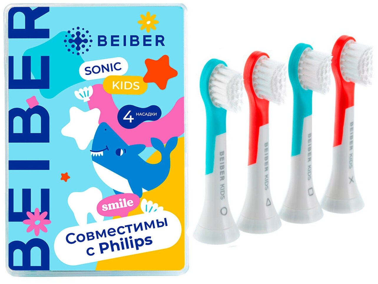 Насадки совместимые с Philips SONIC KIDS для электрических зубных щеток 4 шт. - фотография № 1