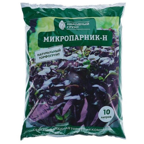 Грунт Микропарник Народный грунт 10 л.