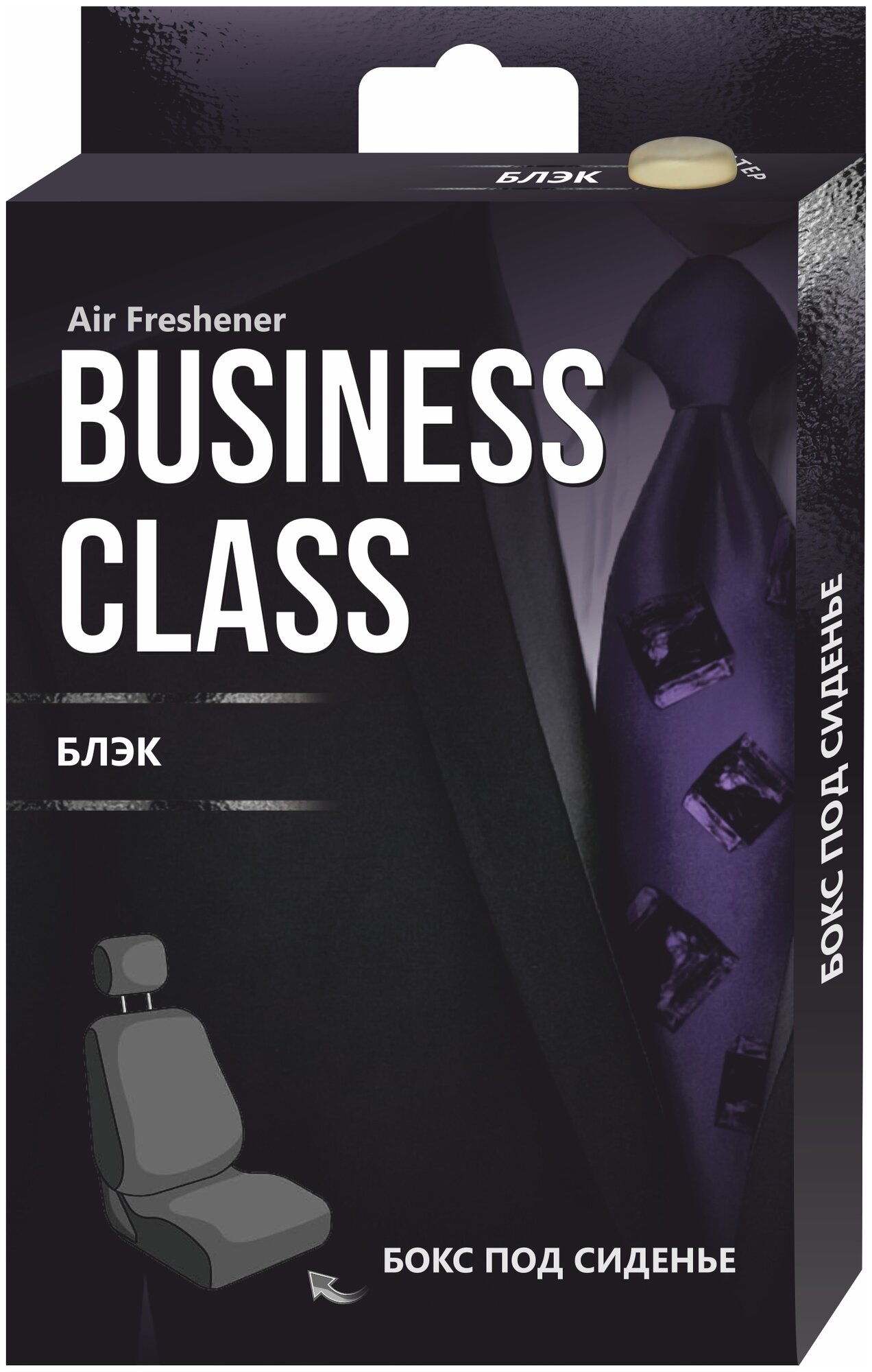 VORON GLASS AR0BB002 Ароматизатор воздуха под сиденье AZARD "Business Class" Блэк