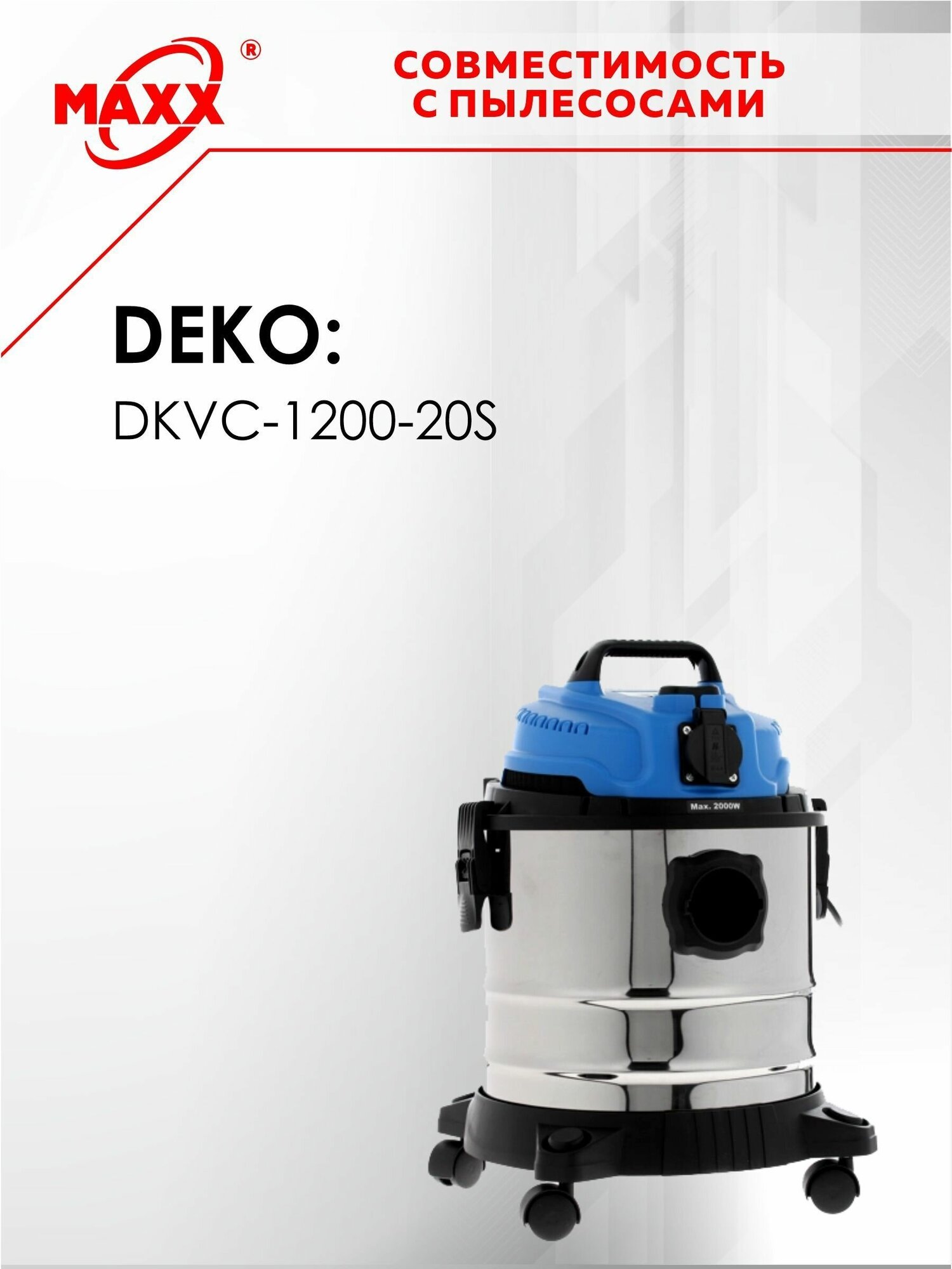 Мешок - пылесборник 5 шт. для пылесоса DEKO DKVC-1200-20S, 015-0031 - фотография № 8