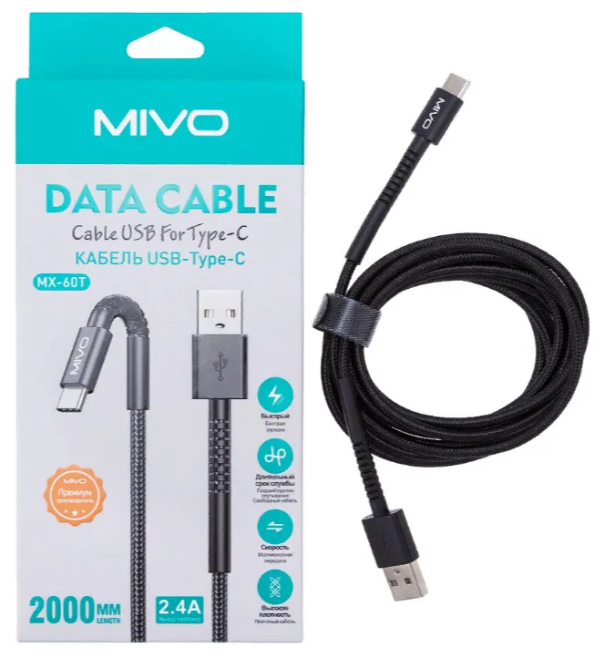 Шнур для зарядки с разъемом micro USB "Mivo" MX-60M 2 метра с быстрой зарядкой (Провод для зарядки телефона)