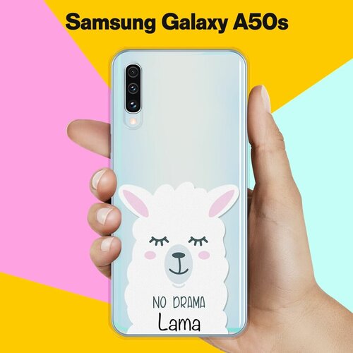 Силиконовый чехол Лама на Samsung Galaxy A50s силиконовый чехол лама жираф и страус на samsung galaxy a50s