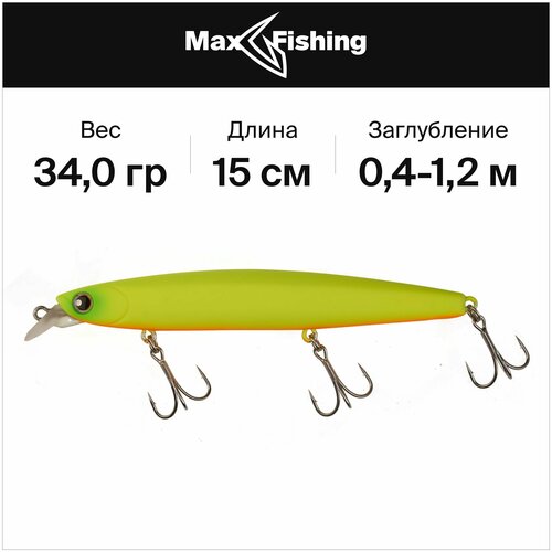 фото Воблер для рыбалки longin hi standart 150 #065 34 гр 0,4-1,2 м.