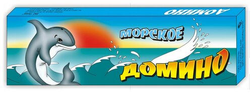 Настольная игра Гелий Домино Морское