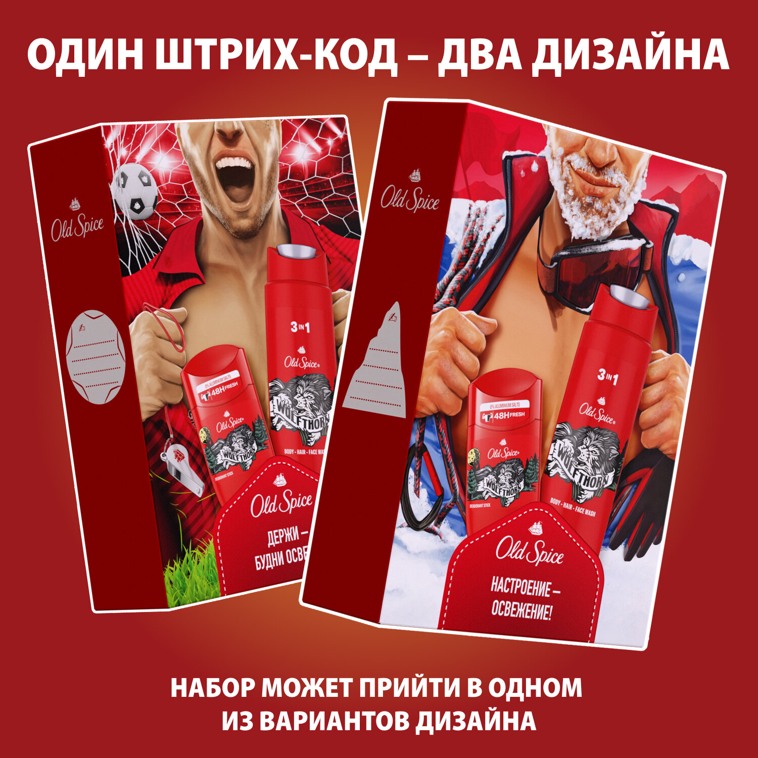 Косметический набор для тела Old Spice Wolfthorn для мужчин 2 предмета - фото №2