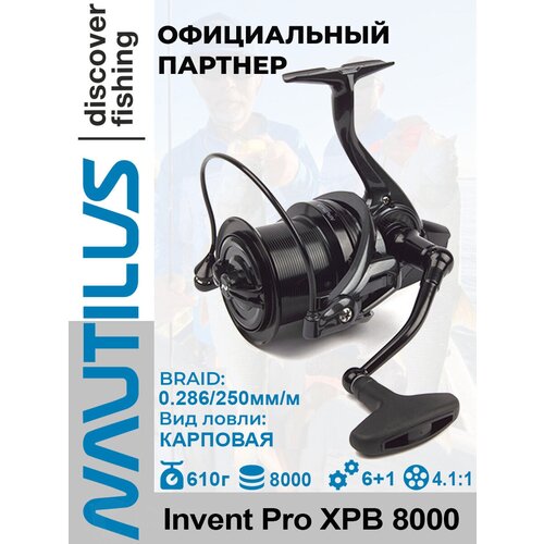 катушка nautilus invent carp conquest 8000 nicc8000 Катушка Nautilus Invent Pro XPB 8000