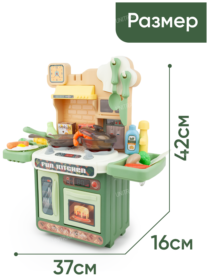 Кухня детская игровая с водой, светом и звуком, 30 предметов
