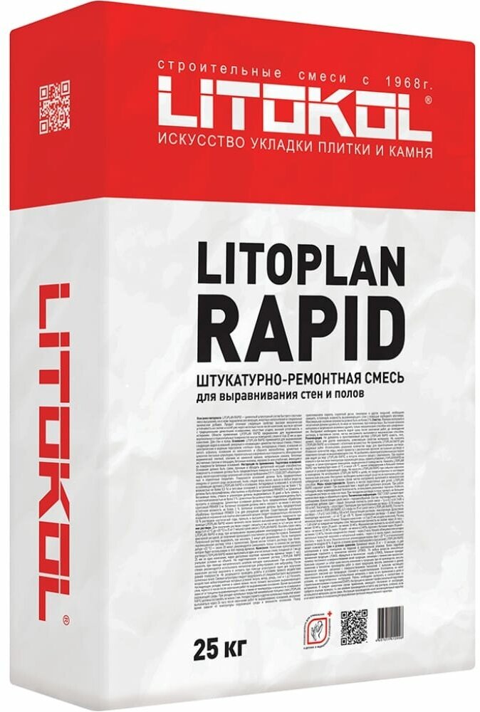 Litokol Litoplan Rapid - штукатурная смесь (25kg bag) 252610002 . - фотография № 2