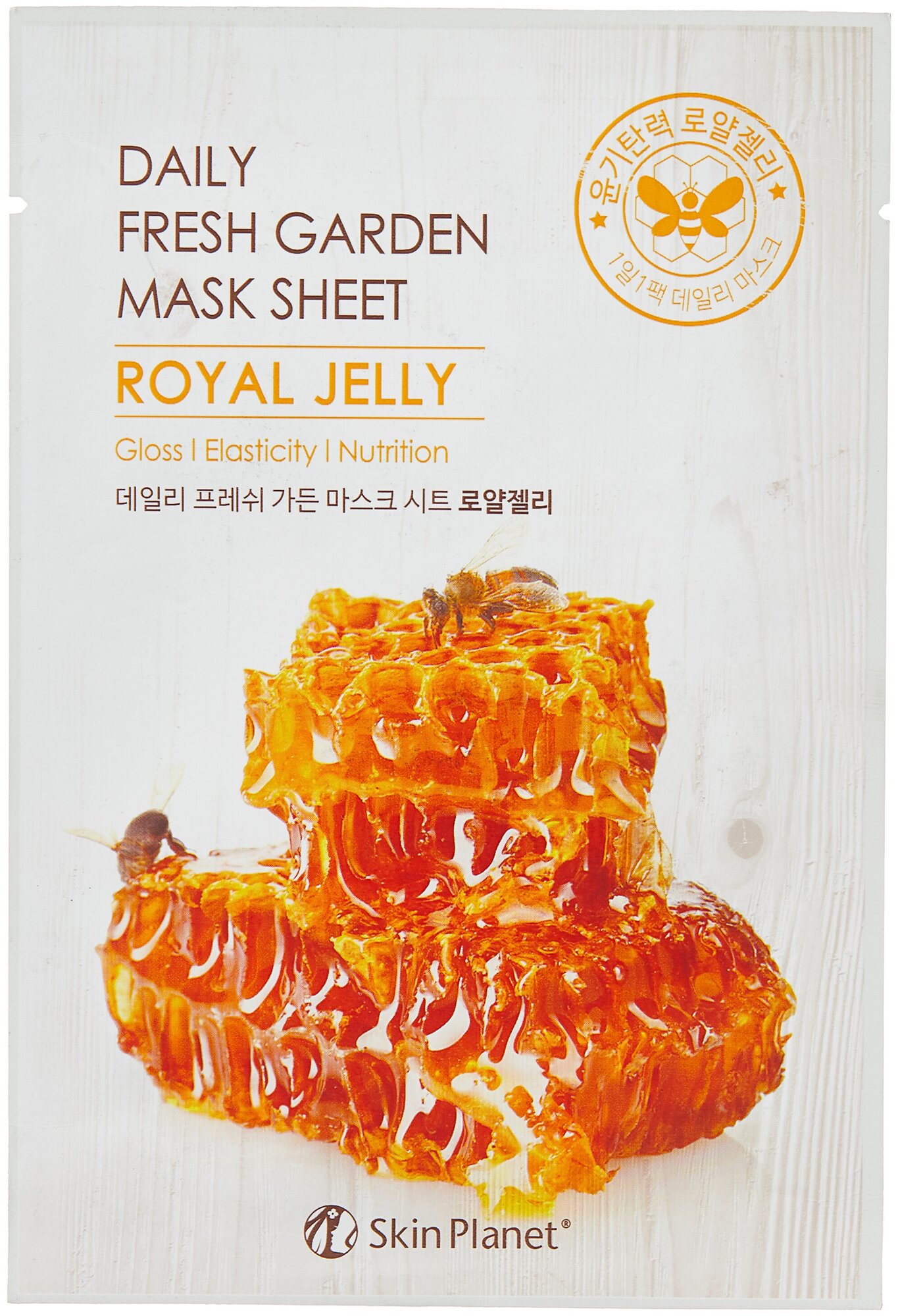 Mijin Тканевая маска для лица Skin Planet Daily Fresh Garden Mask Sheet Royal Jelly маточное молочко, 25 гр.