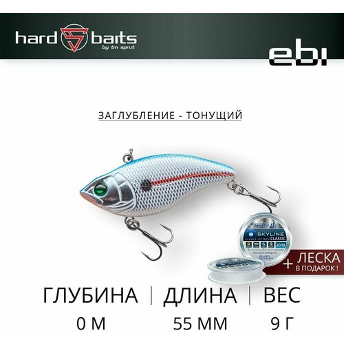 Воблер Sprut Ebi 55S (Sinking/55mm/9g/Sinking/SBSP1)