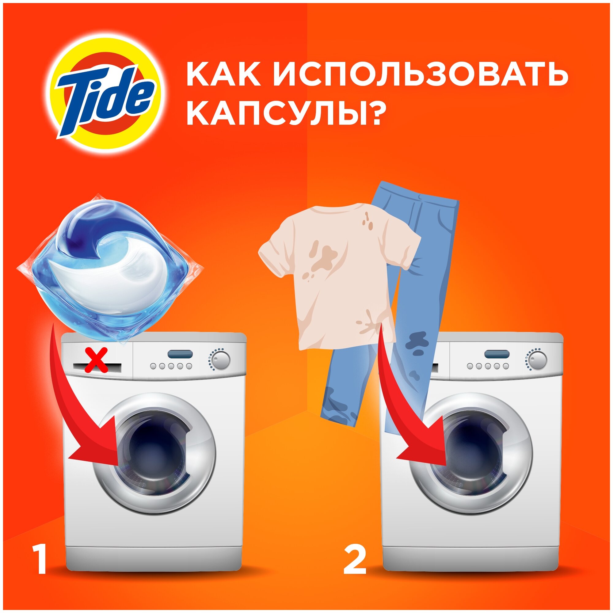 Капсулы для стирки Tide 3 в 1 Pods Альпийская свежесть 12 шт - фото №7