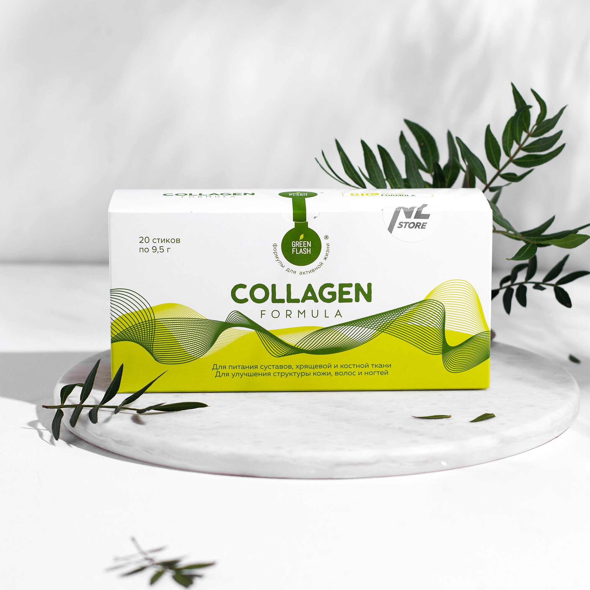 Коллаген гидролизованный GreenFlash Collagen Formula со вкусом вишни, 20 стиков по 9,5 г — фото 1