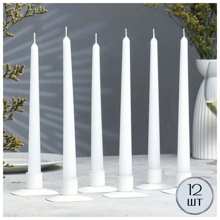 Набор свечей античных, 2,3х 24,5 см, 5 ч, 55 г, 12 штук, белый