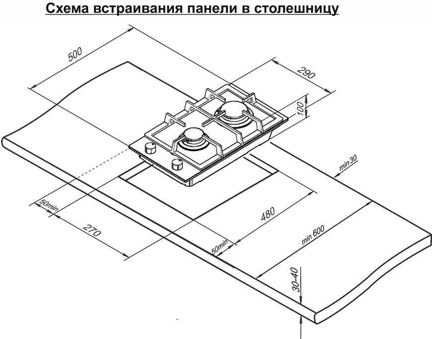 Встраиваемая газовая панель Darina - фото №6