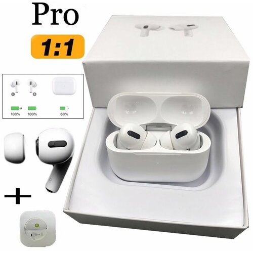 Наушники беспроводные Air Pro 299000₽