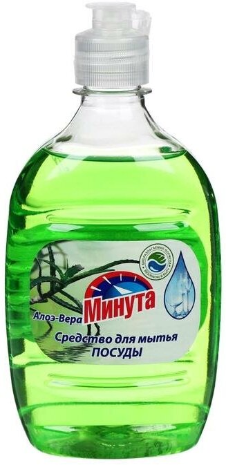 Средство для мытья посуды "Минута - Алоэ", 500 мл