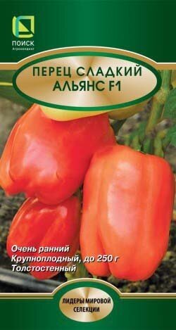 Перец сладкий Альянс F1 12шт (авт. серия) (Поиск)