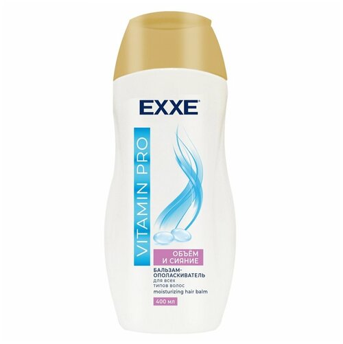 Бальзам-ополаскиватель EXXE Vitamin Pro Объём и сияние, для всех типов волос, 400 мл