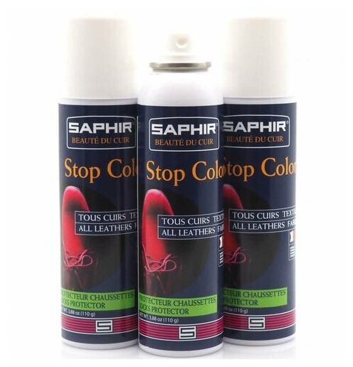 SAPHIR - Защитный спрей Stop Color, 150мл.