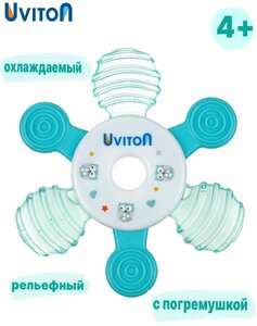 Прорезыватель для зубов охлаждающий с водой