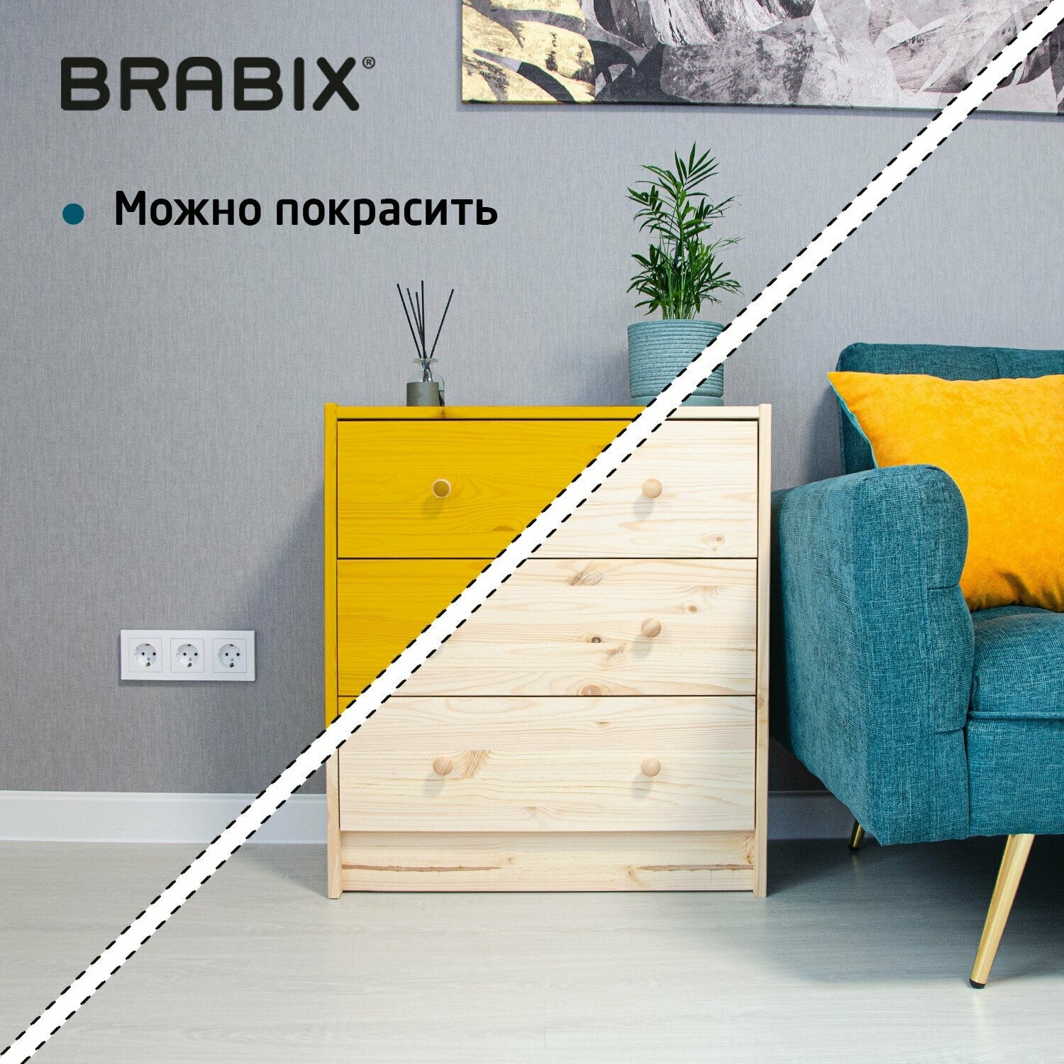 Комод деревянный, сосна, BRABIX "Scandi Wood SC-001" раст, 620х300х700 мм, 3 ящика, 641890, 008.02.35 В комплекте: 1шт.