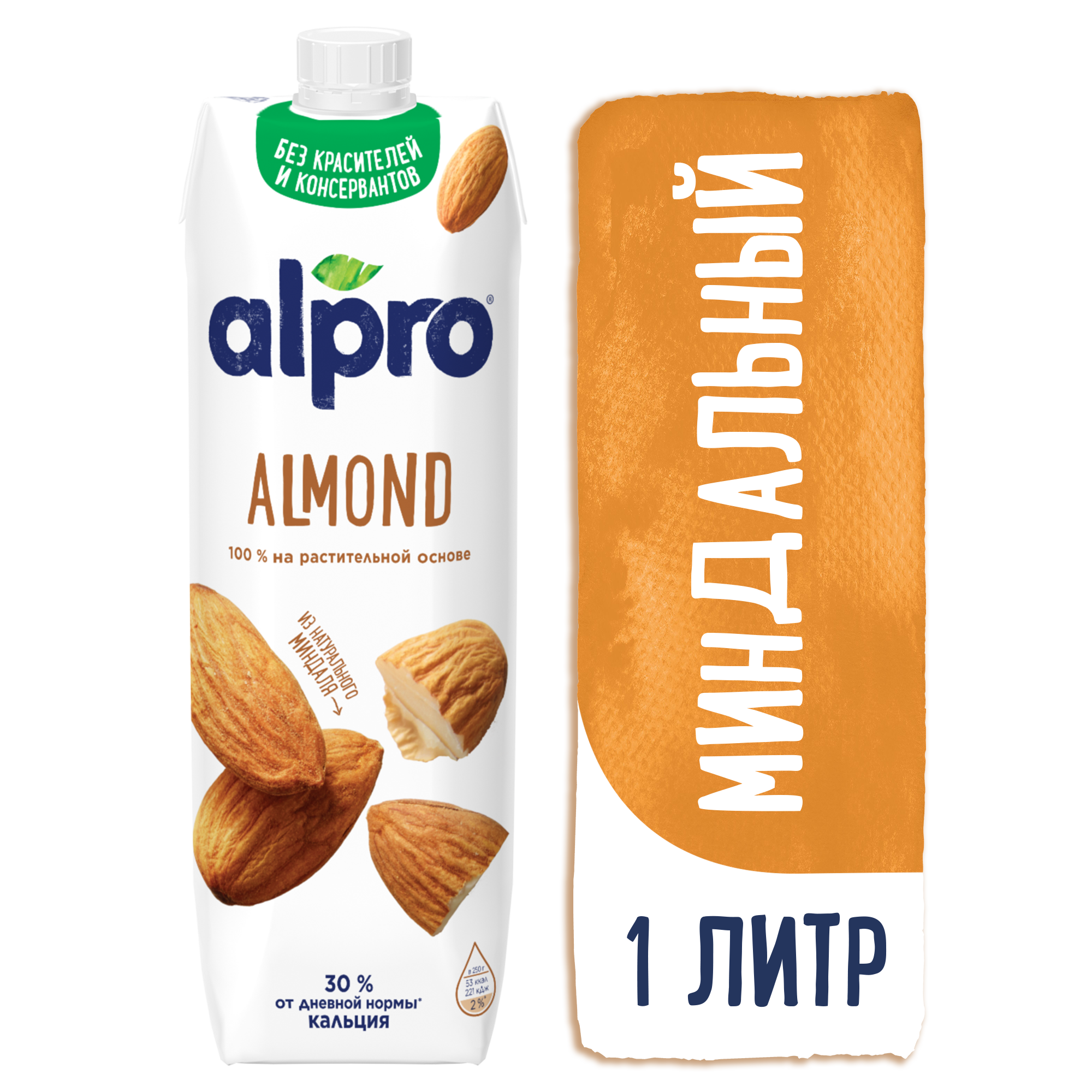 Напиток "Alpro" миндальный 1л