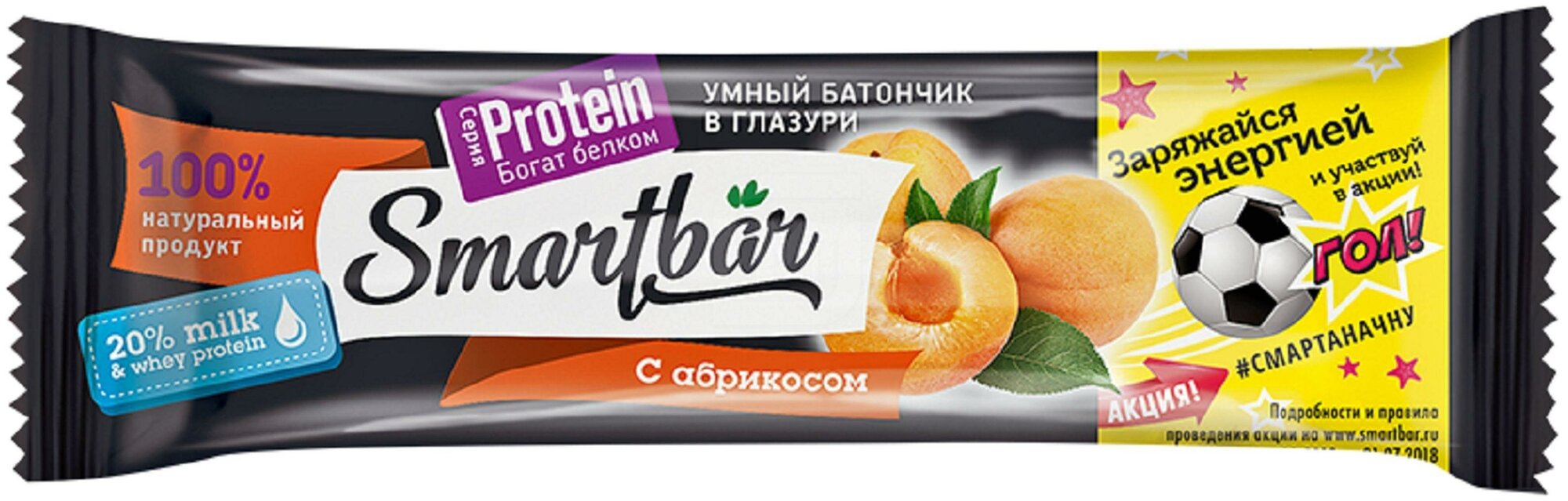 Батончик протеиновый SmartBar Protein «Абрикос в йогуртовой глазури», 40 г - фотография № 3