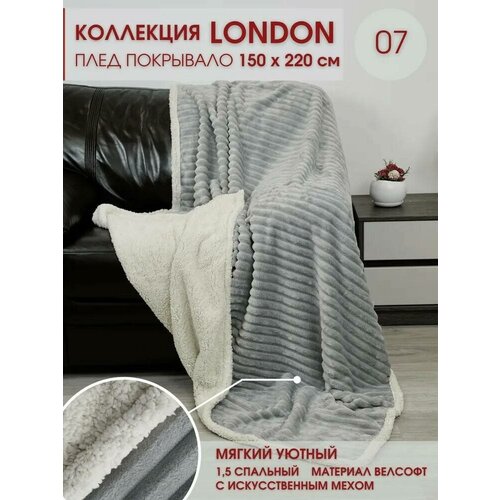 серый, белый