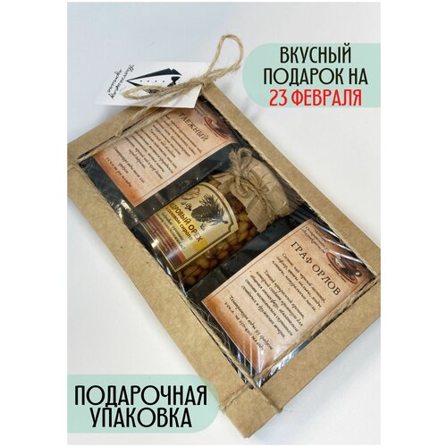 подарочный набор в крафт коробочке 17 17 7 см с медом вареньем иван чаем с клюквой Подарочный набор с чаем и вареньем мужчине. Полезный подарок
