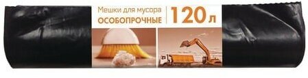 Мешки для мусора 120 л, черные, в рулоне 10 шт, ПВД, 80 мкм, 70х108 см, особо прочные, концепция быта, 3156