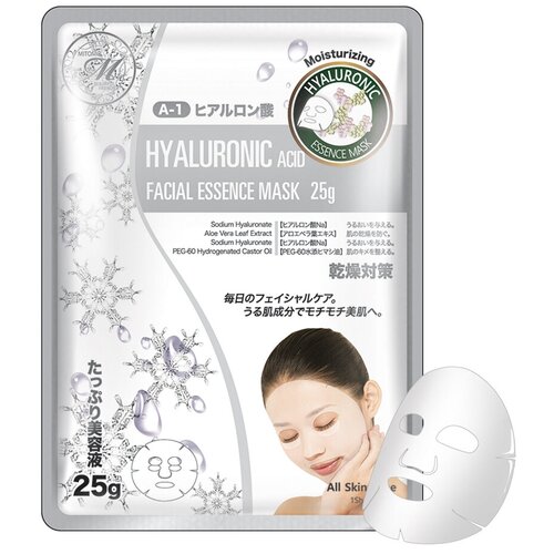 Увлажняющая тканевая маска для лица с гиалуроновой кислотой MITOMO, 10 шт