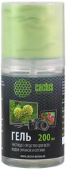 Набор cactus CS-S3004 чистящий гель+многоразовая салфетка