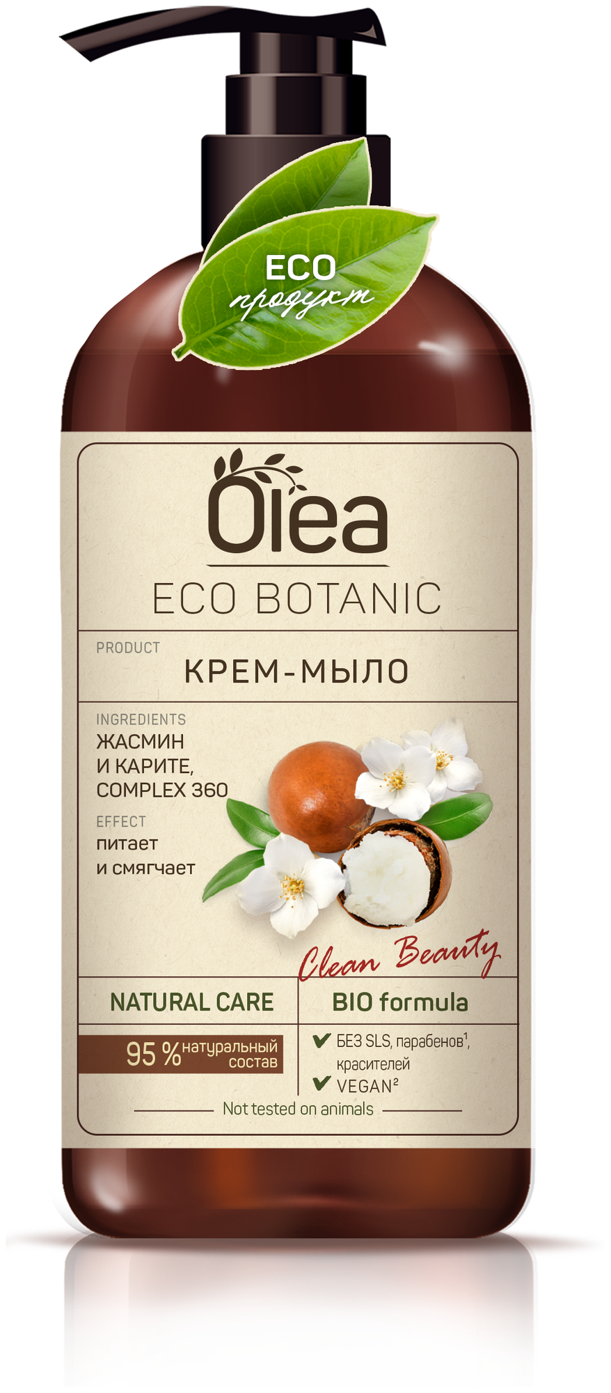 Мыло жидкое OLEA ECO BOTANIC Жасмин и карите 450 мл - фотография № 1