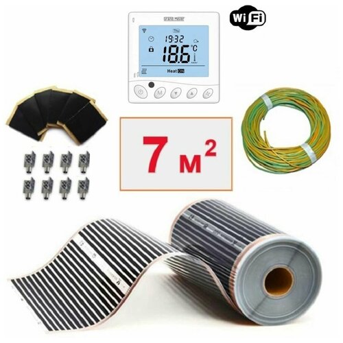 Пленочный электрический теплый пол под ламинат линолеум паркет 7мкв с wi-fi терморегулятором Инфракрасная пленка 7 м2 8400₽