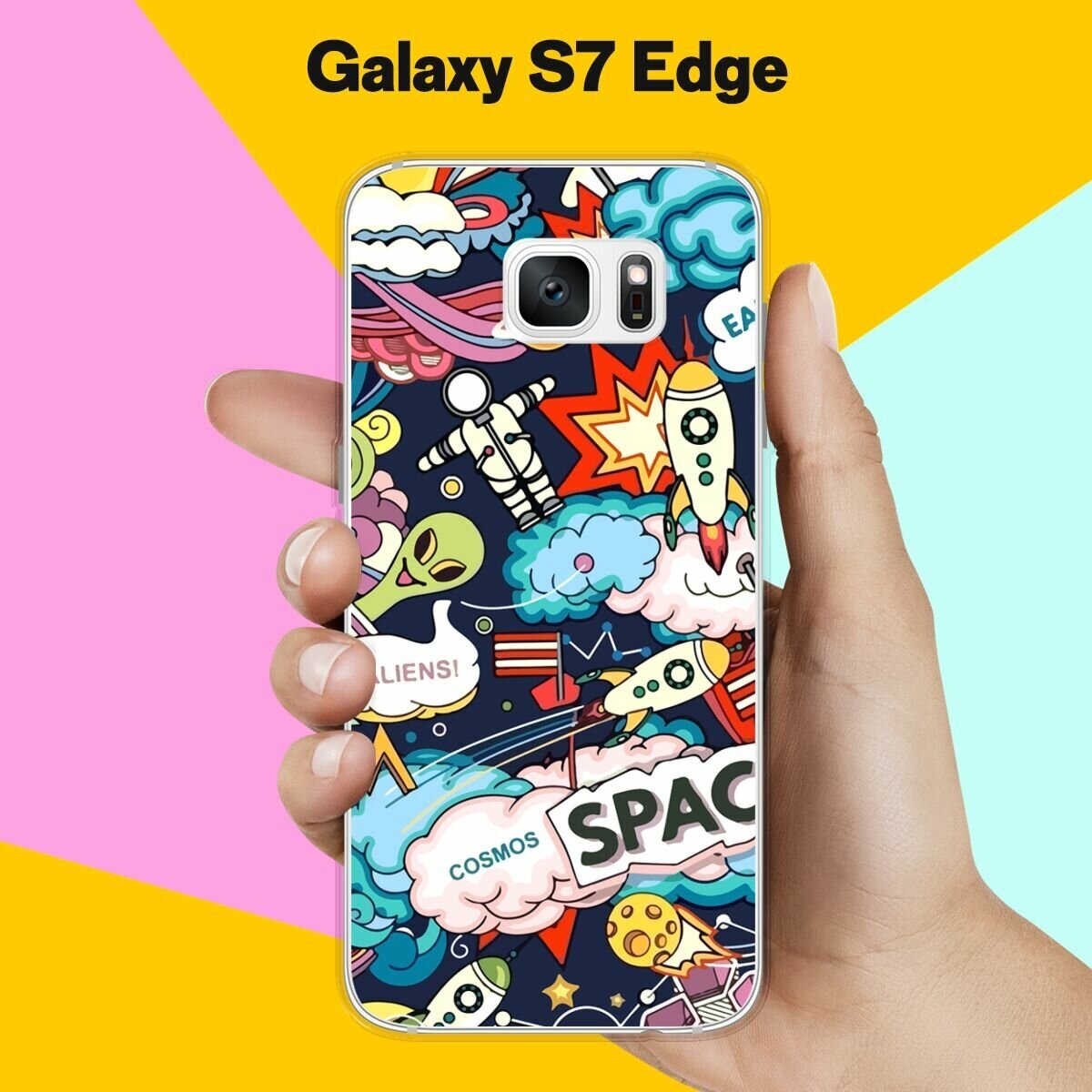 Силиконовый чехол на Samsung Galaxy S7 Edge Space / для Самсунг Галакси С7 Едж