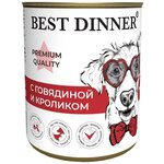 Best Dinner Premium Меню №3 консервы для собак и щенков с 6 месяцев с говядиной и кроликом 340г - изображение