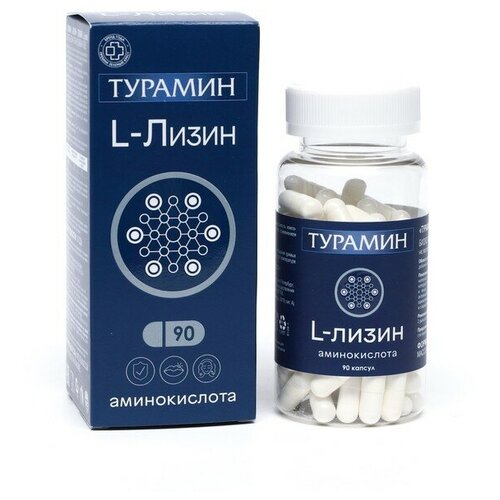 Турамин l-лизин (TURAMIN L-Lysine) капс. 0,4 №90