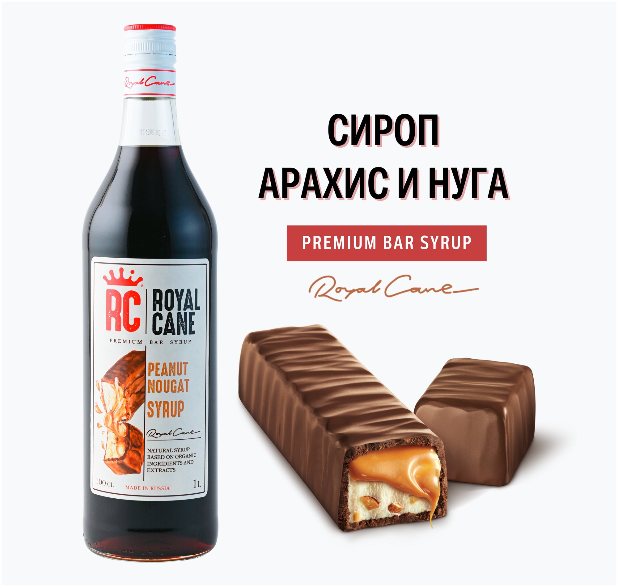 Сироп Royal Cane Банан 1л - фото №7
